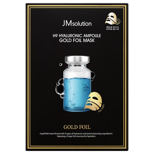 JM SOLUTION H9 HYALURONIC AMPOULE GOLD FOIL MASK Увлажняющая ампульная тканевая маска с коллоидным золотом гиалуроновой кис-й 35мл