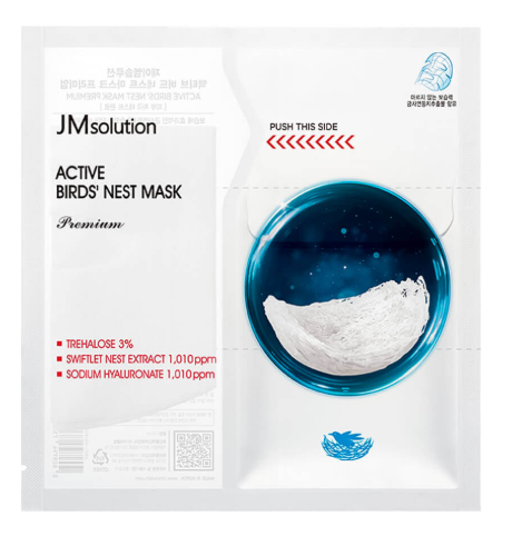 JM SOLUTION ACTIVE BIRD NEST MASK PREMIUM Премиальная увлажняющая маска с экстрактом ласточкиного гнезда 33мл*5шт-АКЦИЯ