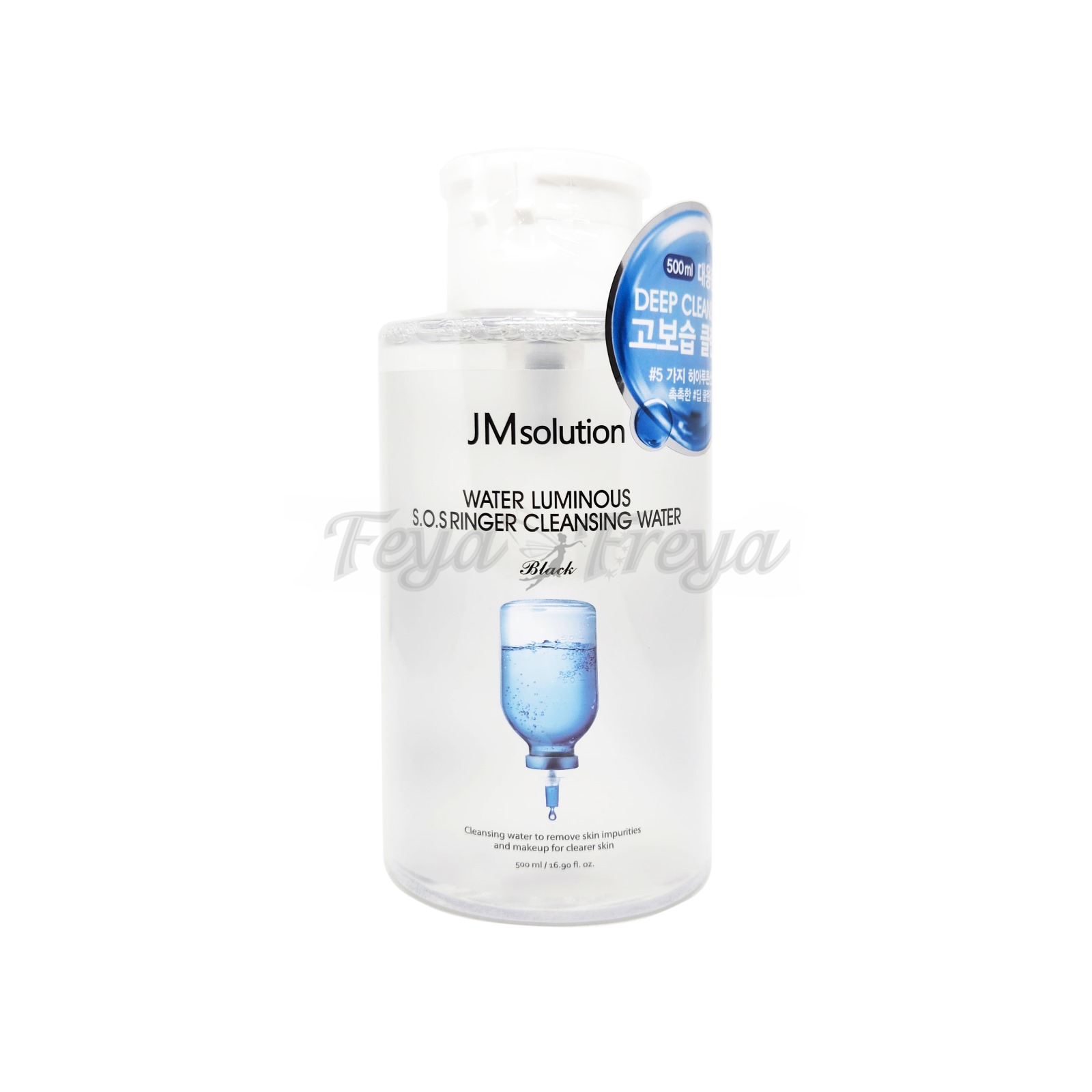 JM SOLUTION WATER LUMINOUS SOS RINGER CLEANSING WATER BLACK Мицеллярная вода c 5 видами гиалуроновой кислоты 500мл