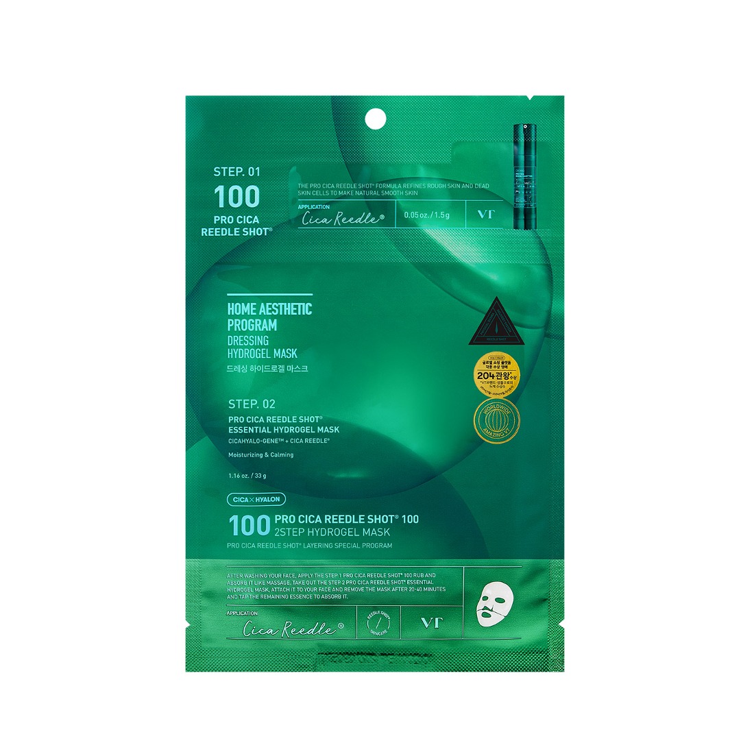 VT PRO CICA REEDLE SHOT 100 2STEP HYDROGEL MASK Двухэтапная гидрогелевая маска для лица со спикулами и экстрактом центеллы "100" 1.5гр+33гр