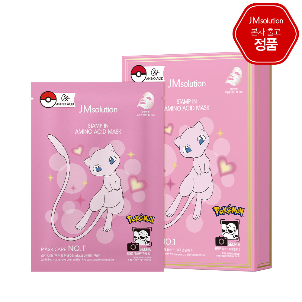 JM SOLUTION STAMP IN AMINO ACID MASK Тканевая маска с аминокислотами (Мью) 30мл