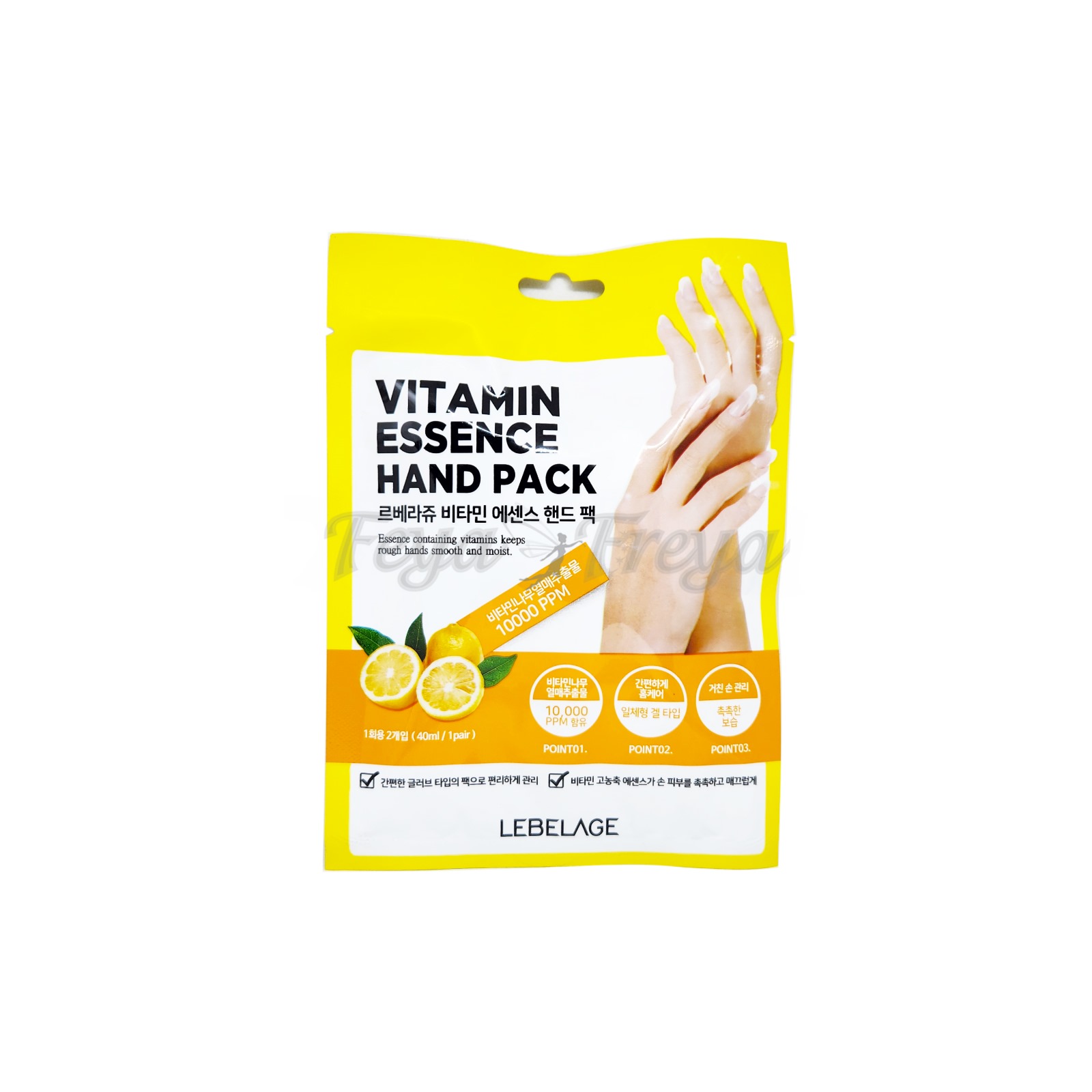 LEBELAGE VITAMIN ESSENCE HAND PACK Ухаживающая маска - перчатки для рук 40мл/1пара