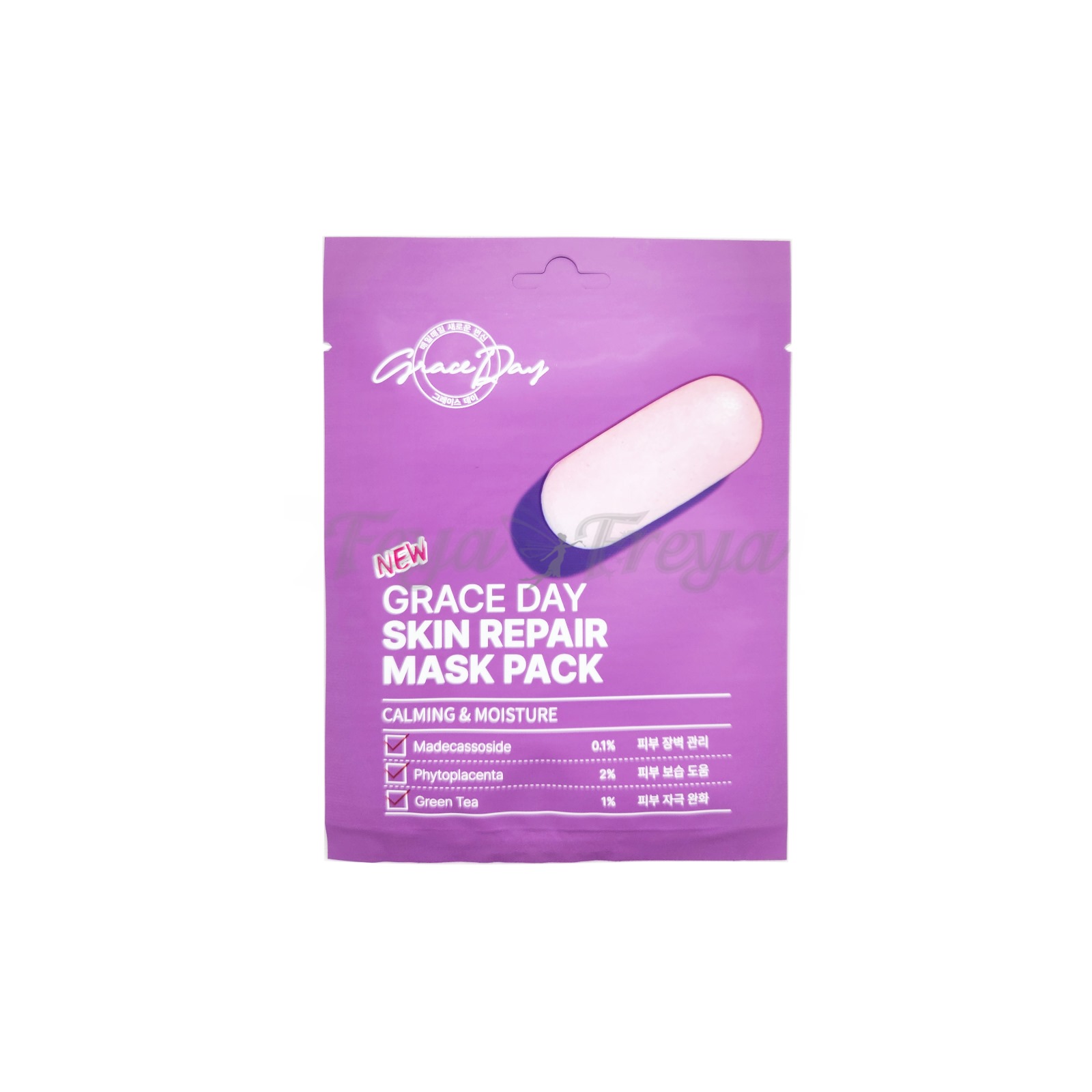 GRACE DAY SKIN REPAIRE MASK PACK Тканевая маска с экстрактом мадекассосида 27гр*10шт