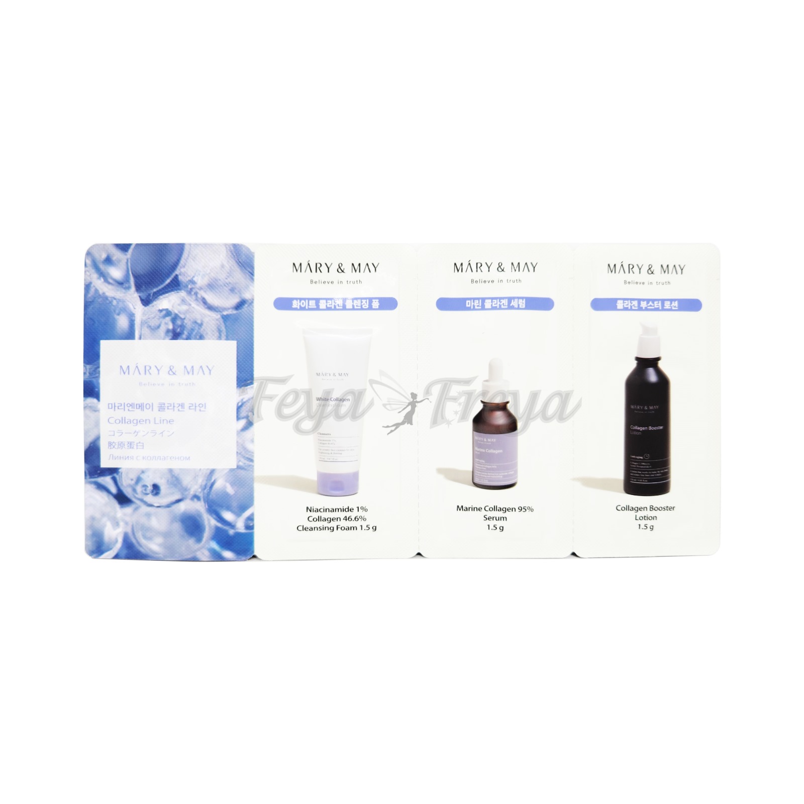 MARY & MAY COLLAGEN LINE 3STEP SACHET SET 3х ступенчатый стартовый набор с коллагеном 1.5гр*3шт