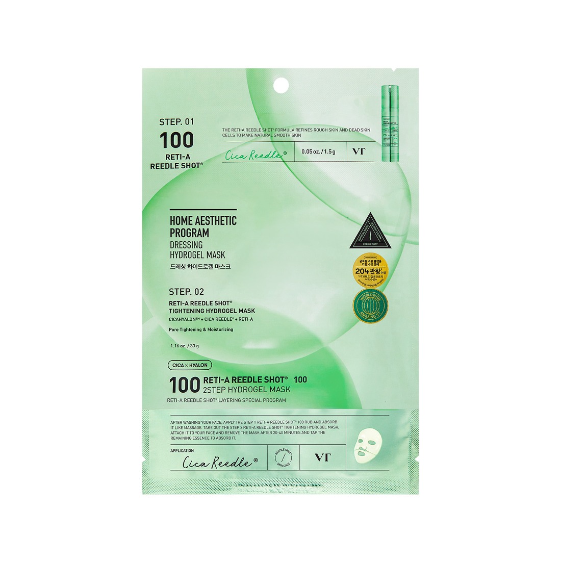 VT RETI-A REEDLE SHOT 100 2STEP HYDROGEL MASK Двухэтапная гидрогелевая маска для лица со спикулами и ретинолом "100" 1.5гр+33гр