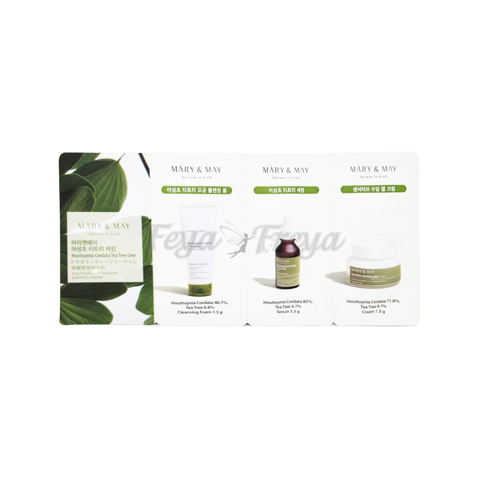 MARY & MAY HOUTTUYNIA TEATREE LINE 3STEP SACHET SET 3х ступенчатый стартовый набор с хауттюйнией и чайным деревом 1.5гр*3шт