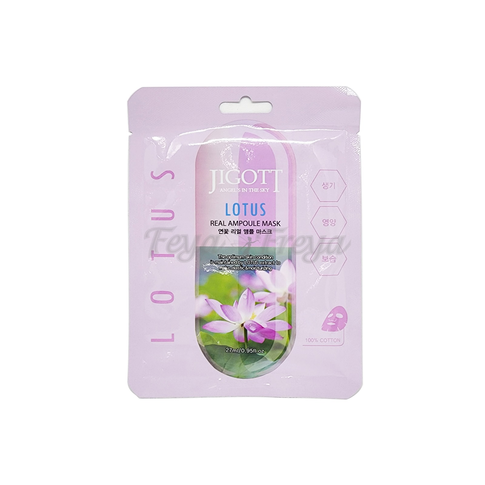 JIGOTT LOTUS REAL AMPOULE MASK Тканевая маска для лица с экстрактом Лотоса 27мл