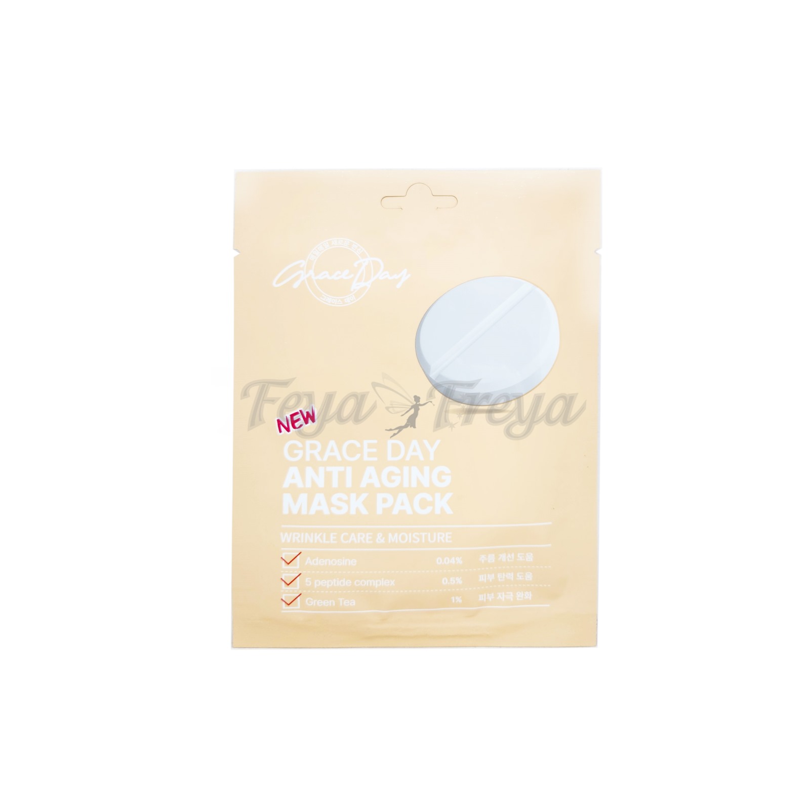 GRACE DAY ANTI AGING MASK PACK Тканевая маска омолаживающая с аденозином и пептидами 27гр*10шт
