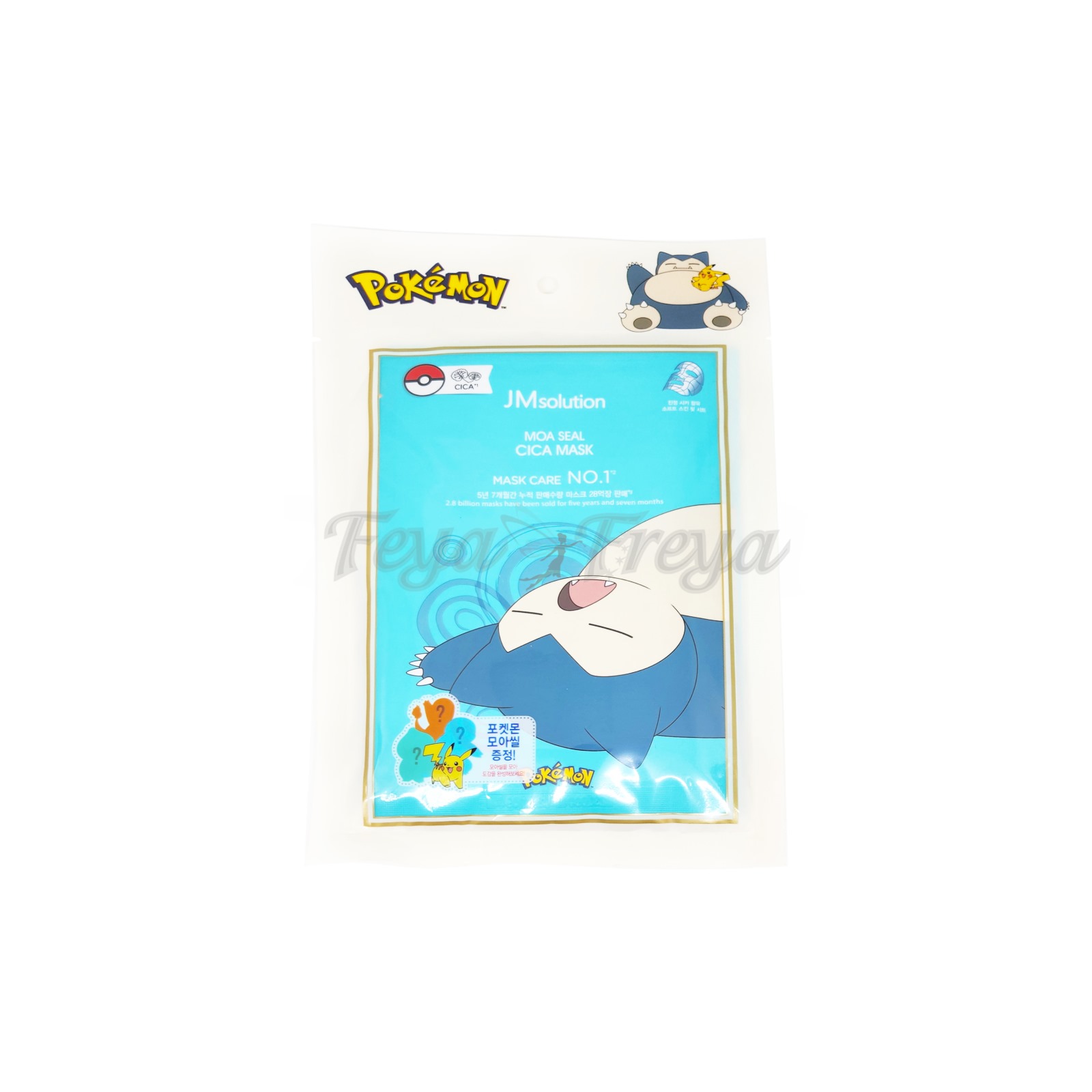 JM SOLUTION MOA SEAL CICA MASK Успокаивающая тканевая маска с экстрактом центеллы (Снорлакс) 28мл*3шт