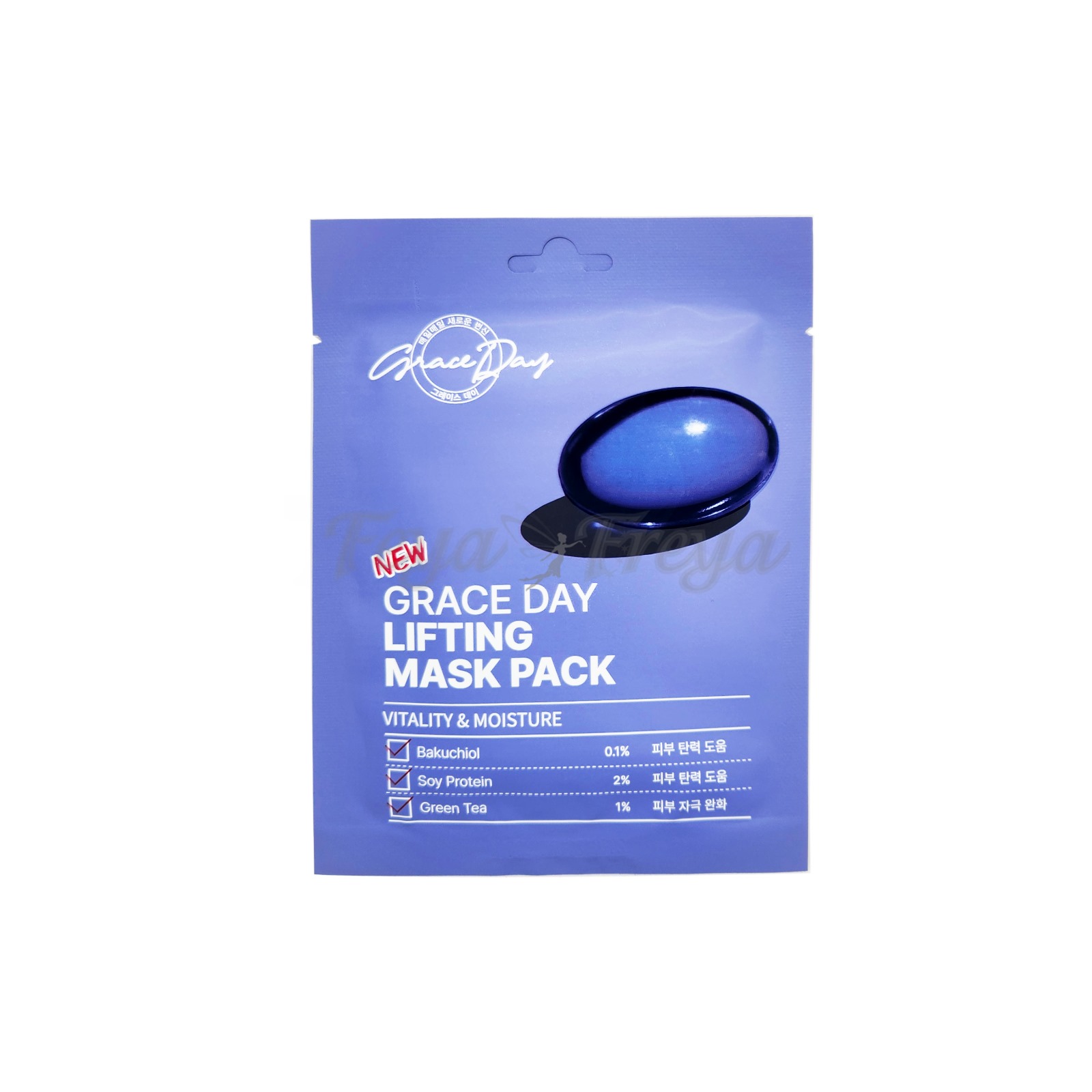 GRACE DAY LIFTING MASK PACK Тканевая маска с лифтинг эффектом 27гр*10шт