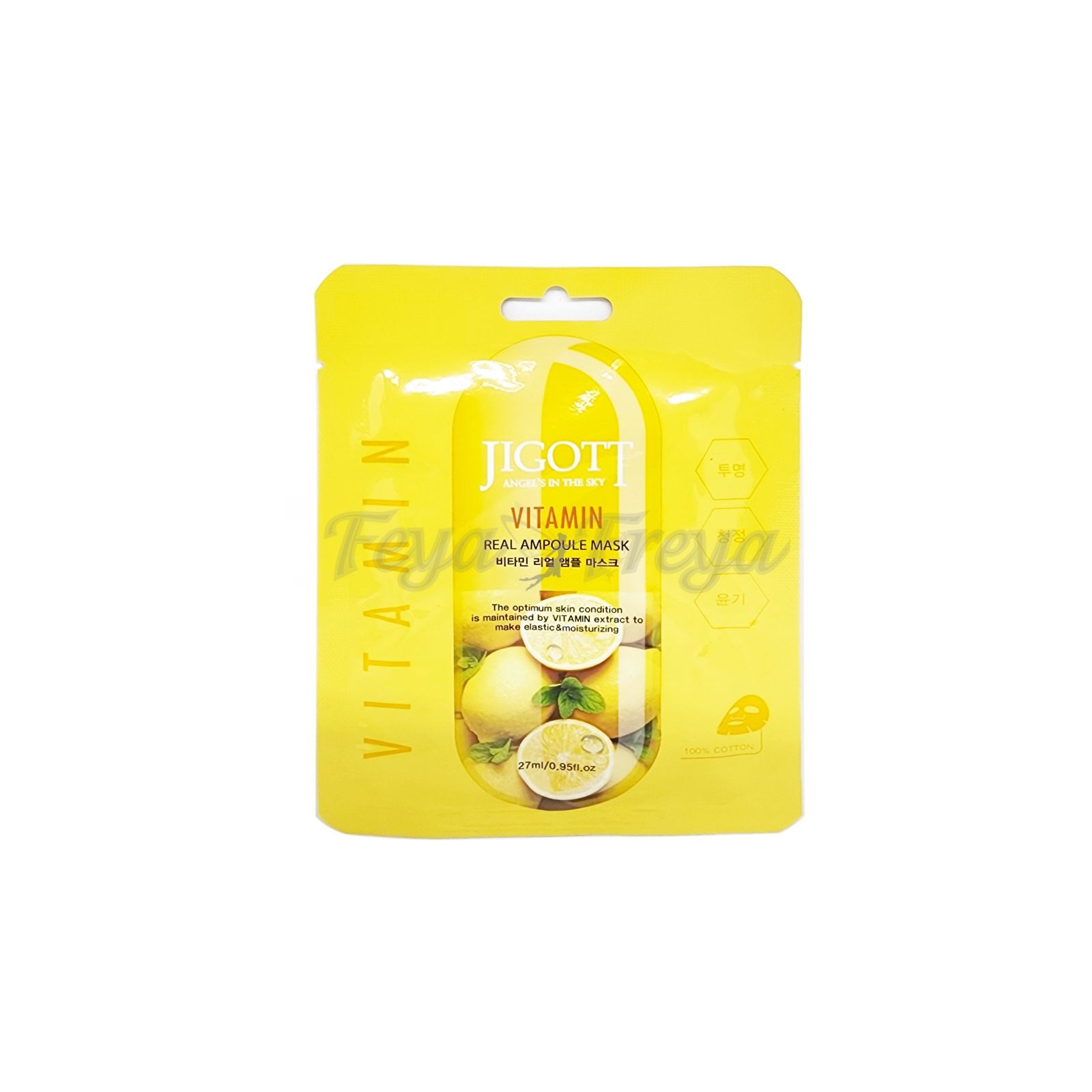 Тканевые маски для лица