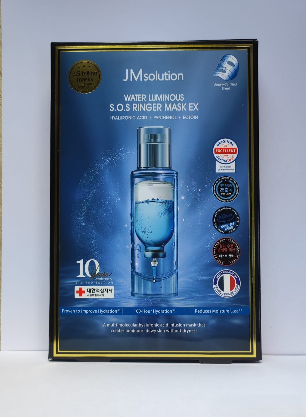 JM SOLUTION WATER LUMINOUS S.O.S RINGER MASK EX Экстра тканевая маска с 5 видами гиалуроновой кислоты 35мл