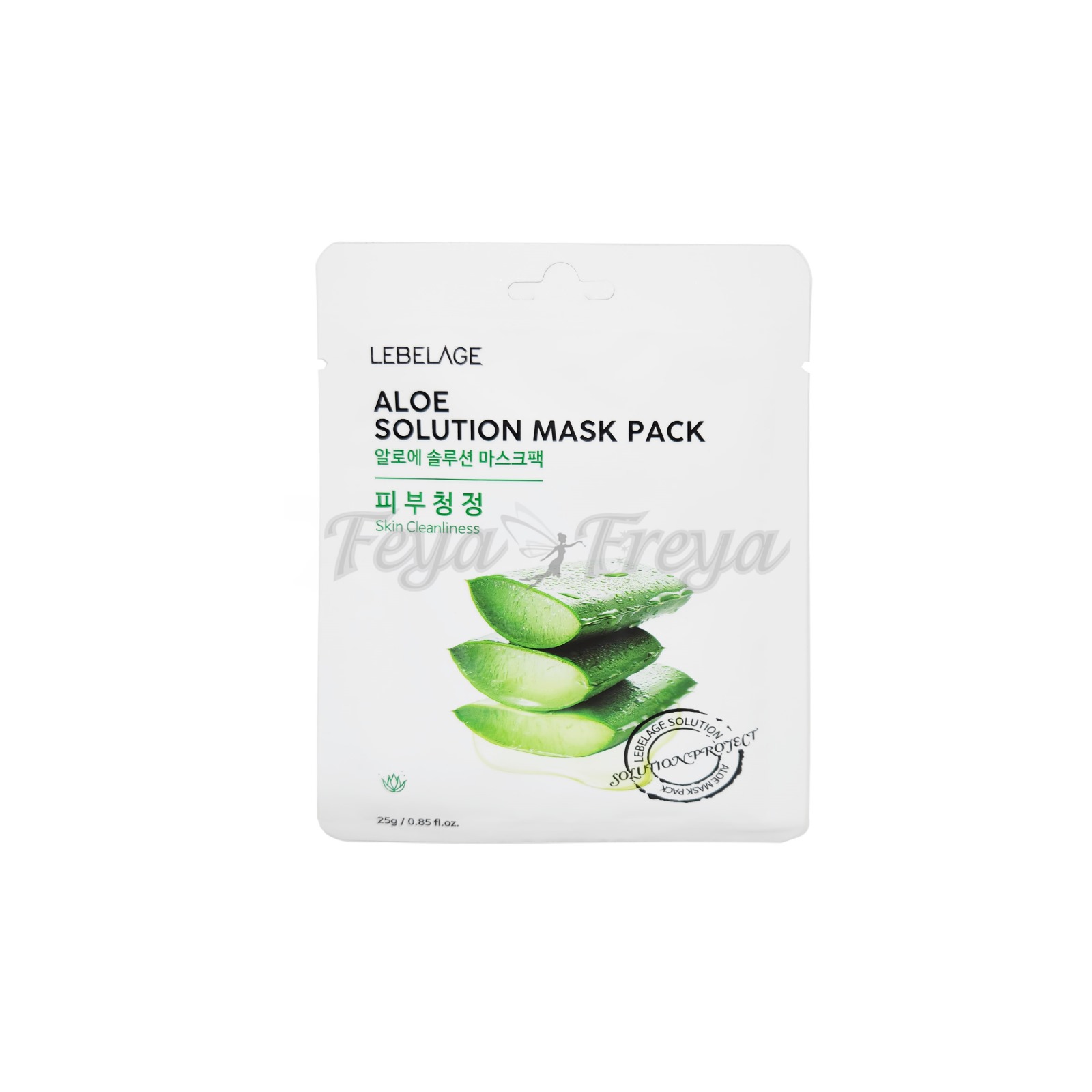 LEBELAGE ALOE SOLUTION MASK PACK Тканевая маска с алоэ 25г*10шт