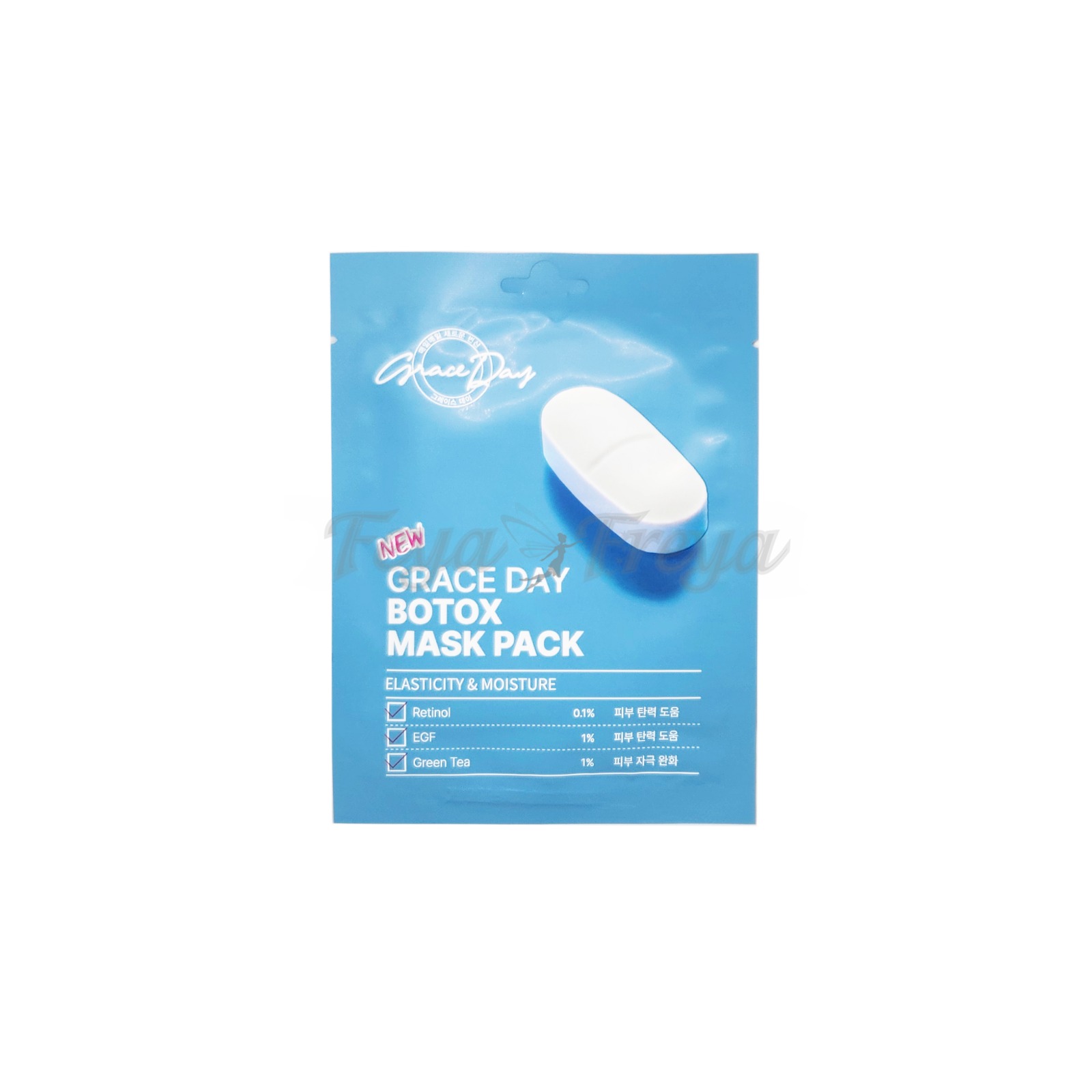 GRACE DAY BOTOX MASK PACK Тканевая ботокс-маска с ретинолом 27гр*10шт