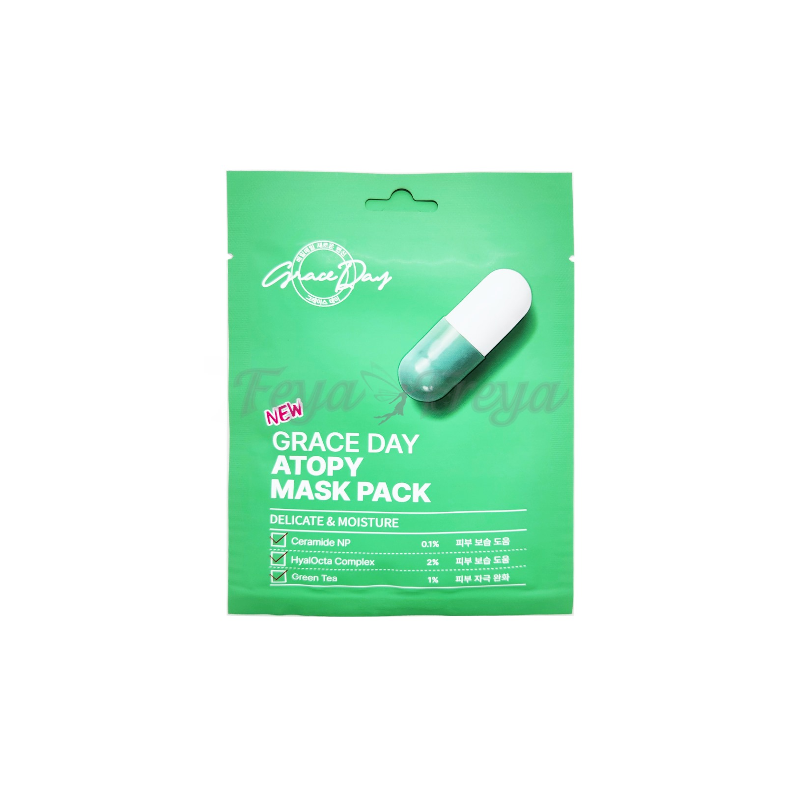 GRACE DAY ATOPY MASK PACK Тканевая маска с церамидами 27гр*10шт