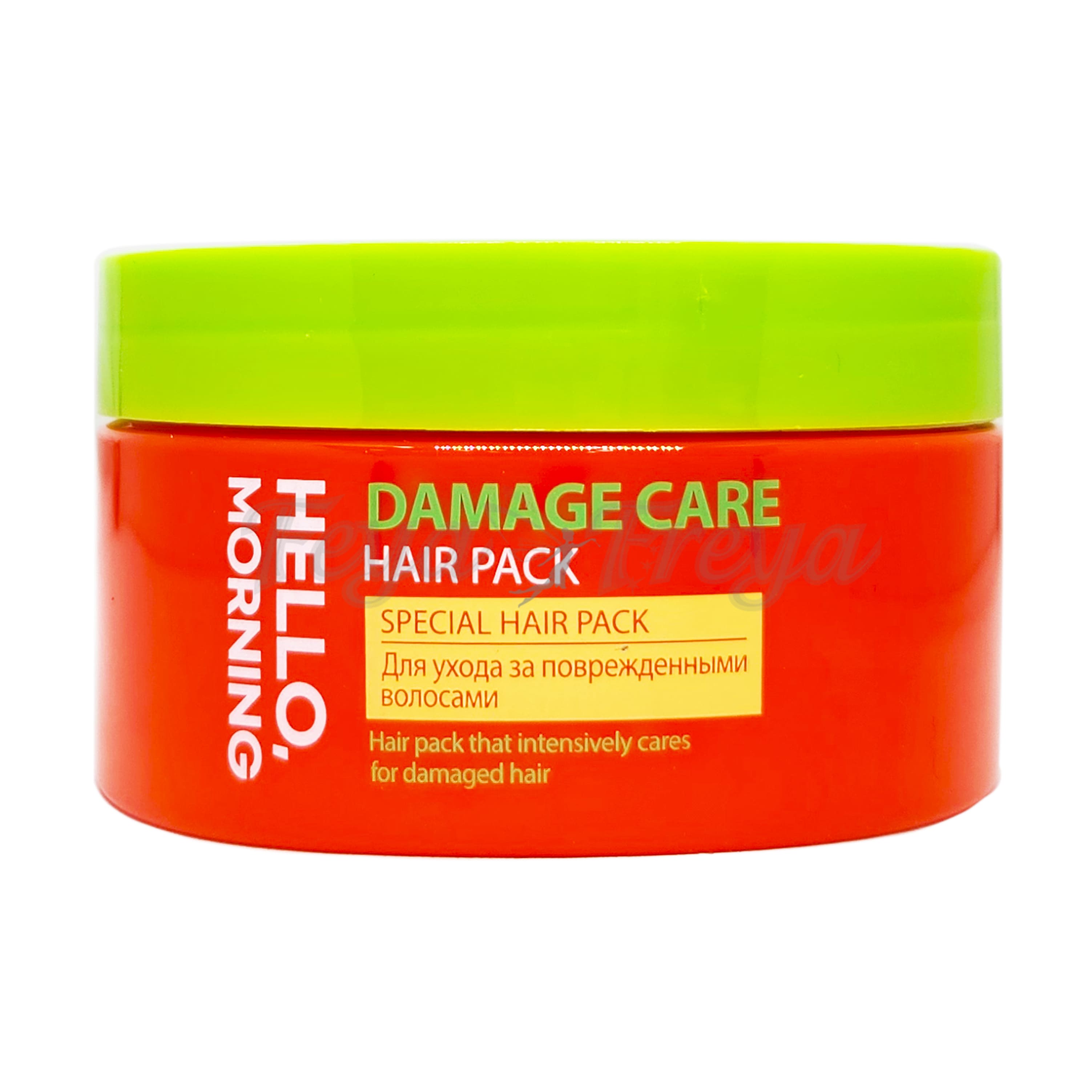 HELLO MORNING DAMAGE CARE HAIR PACK Восстанавливающая маска для поврежденных волос 200гр