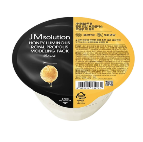 JM SOLUTION HONEY LUMINOUS ROYAL PROPOLIS MODELING PACK PEARL  Альгинатная маска с экстрактом прополиса 22гр