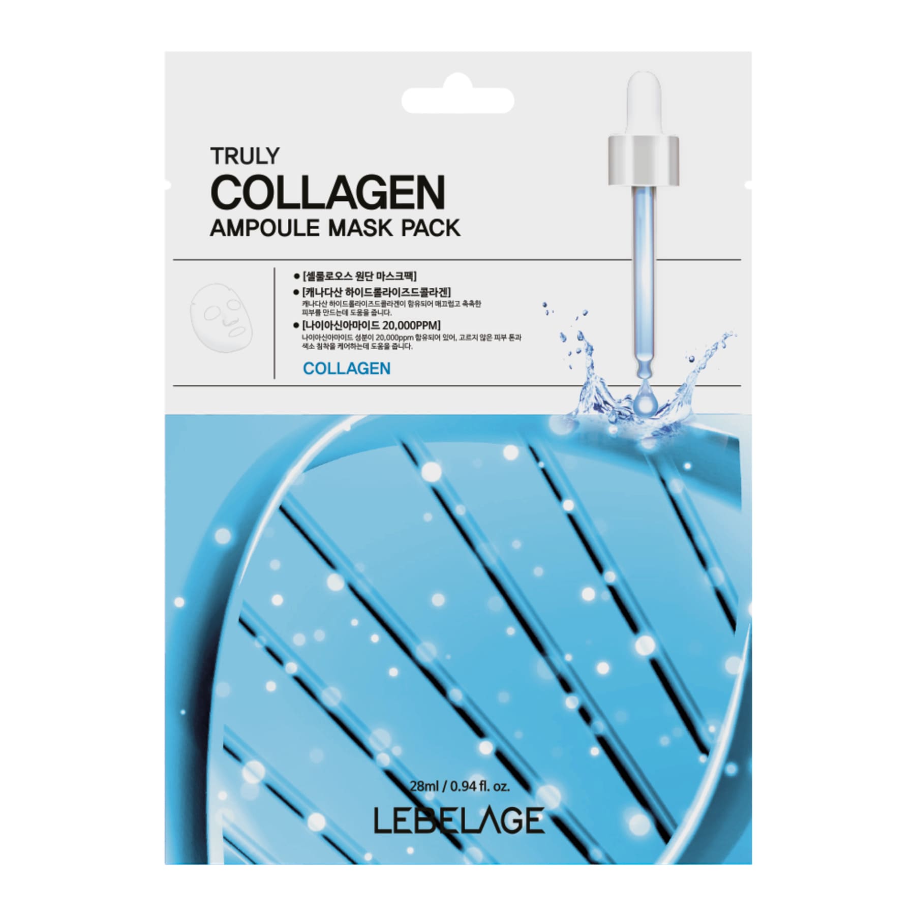 LEBELAGE TRULY COLLAGEN AMPOULE MASK PACK Ампульная тканевая маска с коллагеном 28мл*20шт
