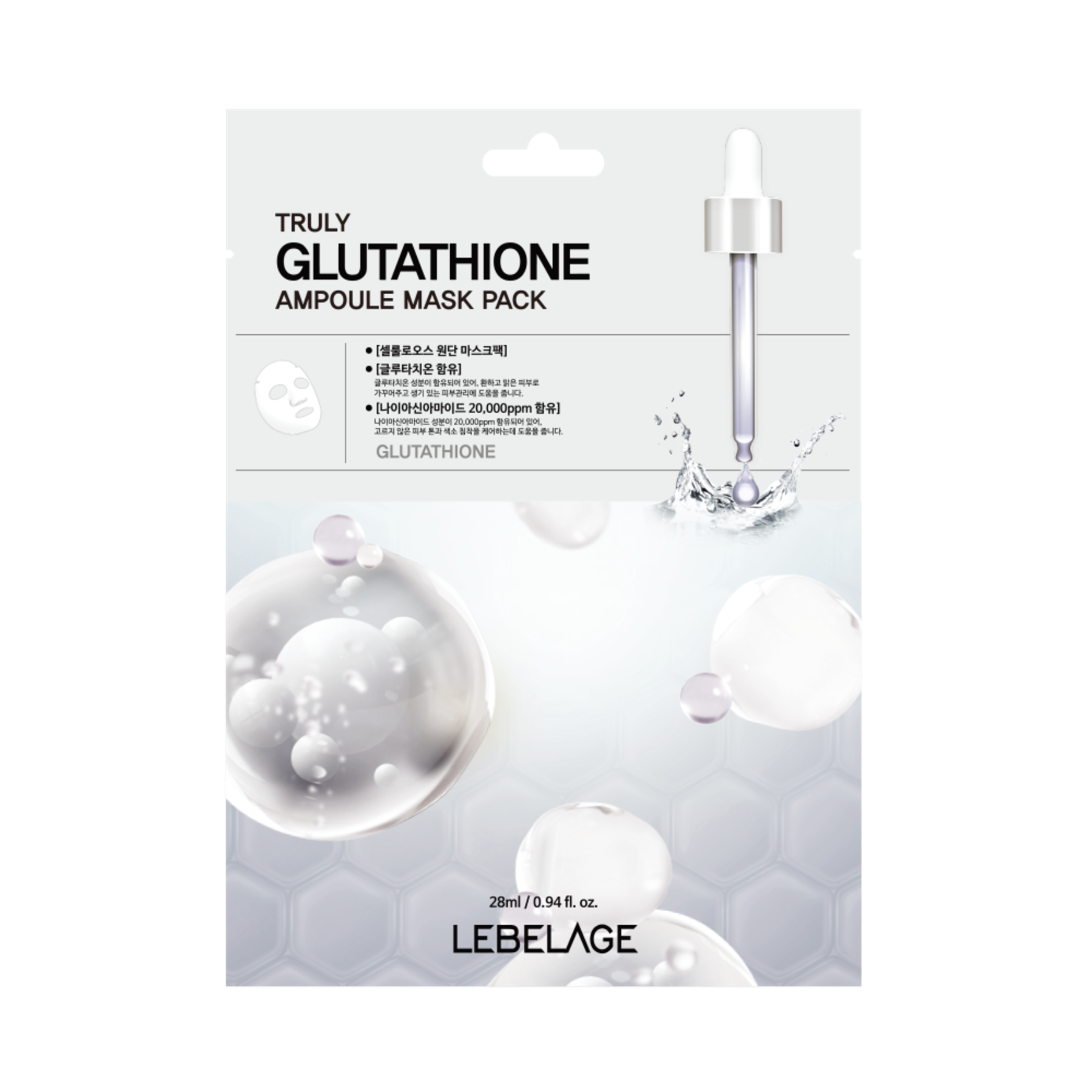 LEBELAGE TRULY GLUTATHIONE AMPOULE MASK PACK Ампульная тканевая маска с глутатионом 28мл
